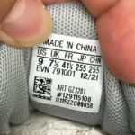 کتونی آدیداس سامرونت adidas samront 
GZ3281 - Image 4