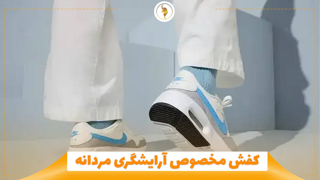 کفش مخصوص آرایشگری مردانه